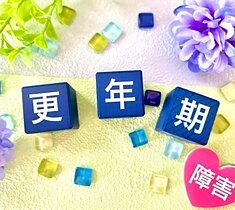 更年期障害ってどんな病気？のイメージ