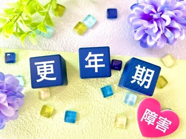 更年期障害ってどんな病気？の画像